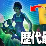 【歴代最高】大群ラッシュが最高に楽しすぎたwww【フォートナイト/Fortnite】