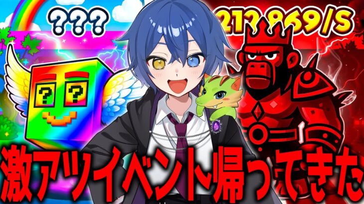 【撮影】激アツイベントを100人でやりますｗｗｗｗ【フォートナイト/ブレインロット】