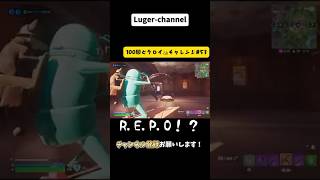 ハンティングライフルがお気に入り！『100回ビクロイチャレンジ#53 』【Fortnite】