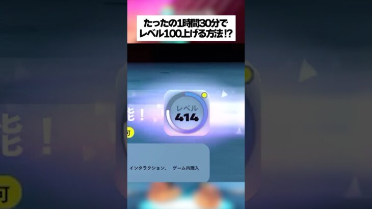たったの1時間半でレベル100上げる方法がえぐすぎるってホンマなん！？ #フォートナイト #fortnite #小ネタ #小技