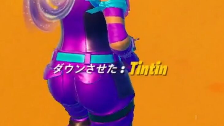 キル集の裏側153【フォートナイト】