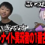 フォートナイト実況者の1番古い動画を見たら天才がいたw w w