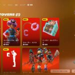 今日のアイテムショップ/2025年11月12日【フォートナイト/Fortnite】