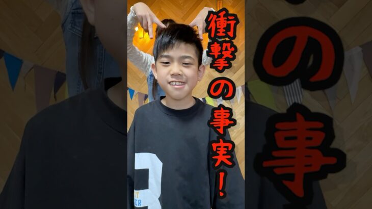 衝撃の事実2！あちゃぴがはくとミドルブーツなのに、、、かんねぇねがはくと、、、#shorts  #かんあきチャンネル