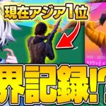 世界記録⁉スクワッド大会で57キル優勝がえぐ過ぎたｗｗ【フォートナイト/FORTNITE】