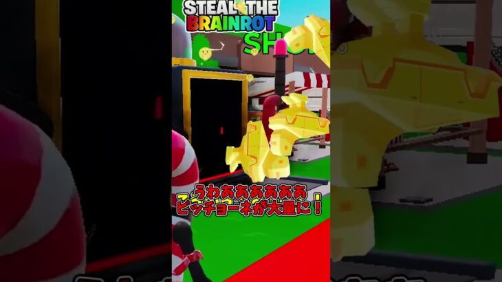 「金シークレット」を5体合成しようとしたら神に止められた【フォートナイト】【ゆっくり実況】【やわらちゃんねる】#shorts