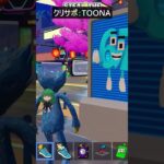 67にエモートしたら奇跡が起きた…#ブレインロット #フォートナイト #fortnite #shorts