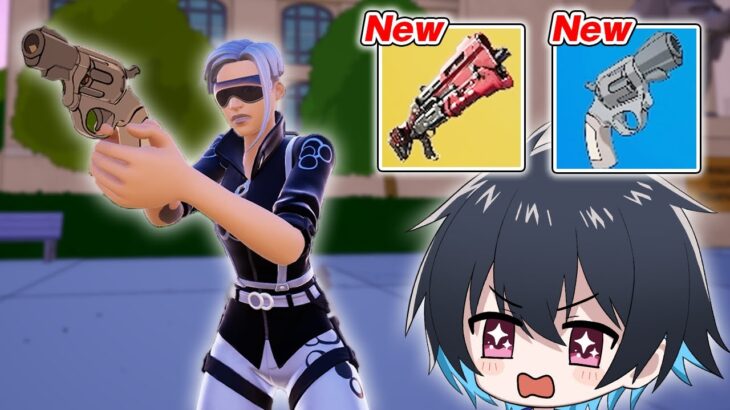 アプデで『80人バトロワ』に!!ぶっ壊れ新武器も追加【フォートナイト/Fortnite】