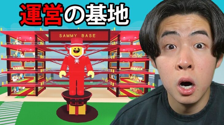 AIモンスターを盗むゲームで運営の基地を見つけた…(やばい)