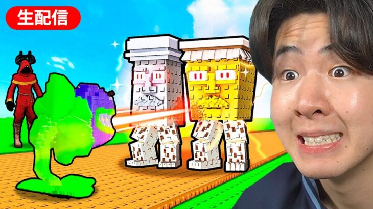 🔴AIモンスター vs 植物のハロウィンアップデートが来る!【フォートナイト】【Fortnite】