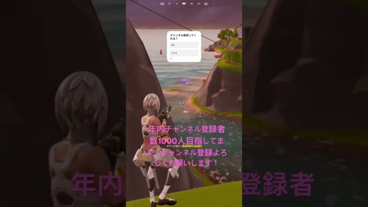 配信中に見せた神AIM #フォートナイト #キルショット #エンジョイ勢 #fortnite #ランクリーグ #キル集 #ショート #フォトナ #かっこいいキル集 #フォートナイトpad