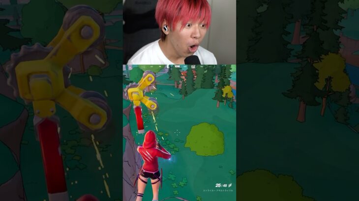 EPIC今すぐ修正して😡 #フォートナイト #fortnite