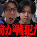 戦犯探しゲーム始めます。【フォートナイト/FORTNITE】