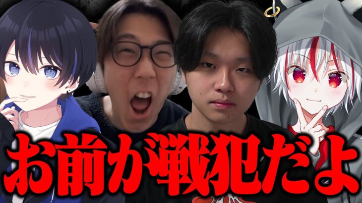 戦犯探しゲーム始めます。【フォートナイト/FORTNITE】