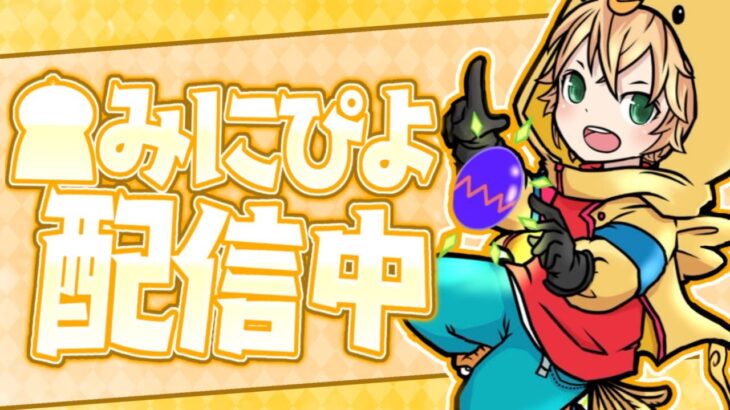 新シーズンランク配信！ぶゅりるさん ぽりさん【FORTNITE/フォートナイト】