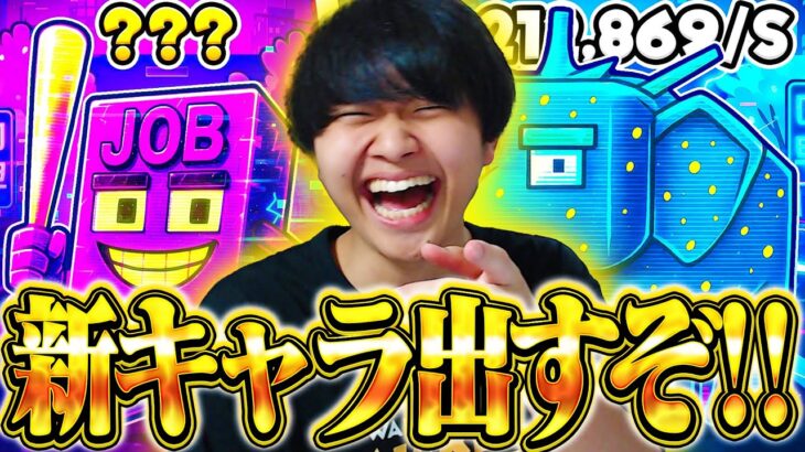 クモやドラゴンを抜いて過去最強の新キャラが出るらしい【フォートナイト/Fortnite】