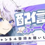 ぴよさんが出れないということで即席デュオ大会【Fortnite】