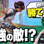 なぜ中高生が強いのか？その衝撃の理由に気づいてしまったネフｗｗ【フォートナイト/Fortnite】