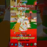 カーニバル新キャラゲット”合成マシン”【フォートナイト/Fortnite/ブレインロット】