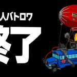 これからのバトロワの未来について考える【フォートナイト/Fortnite】