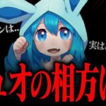 まいぽり、デュオの相方どうすんの？【フォートナイト/Fortnite】