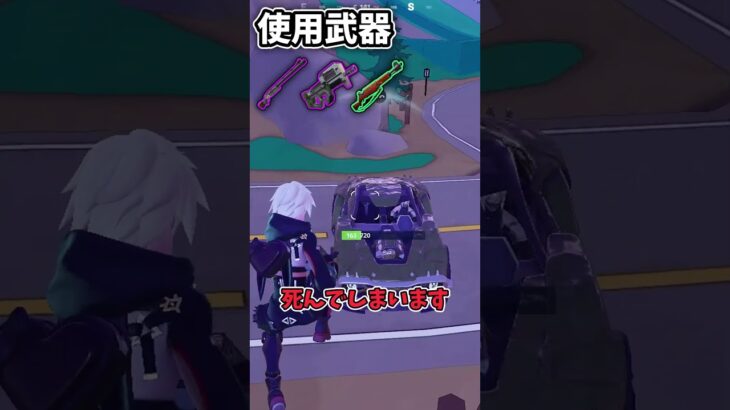 レンジャーショットガンの底力【フォートナイト/Fortnite】【シンプソンズシーズン】【ミニシーズン２】【ゆっくり実況】