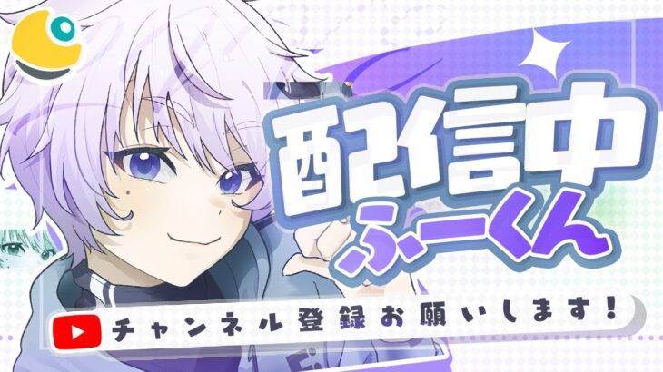 フォートナイト新シーズン！しぇろんさん くあさん【Fortnite】