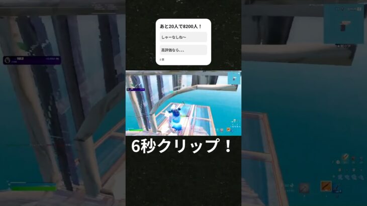 このスキン可愛すぎる　【フォートナイト／Fortnite】