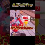 ペット（犬）のハイライトが面白過ぎたｗｗ【フォートナイト/Fortnite】