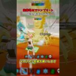 図鑑埋めでコンプリート”ゴールド”【フォートナイト/Fortnite/ブレインロット】