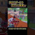 今シーズンの強化リブートのまさかの事実ｗｗ【フォートナイト/Fortnite】