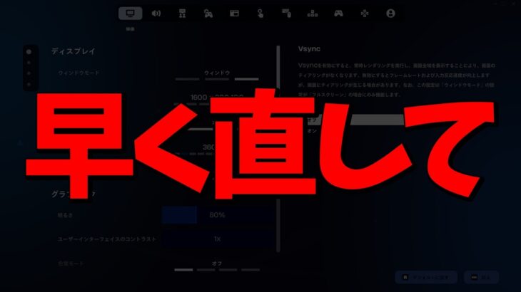 【まさかのあれが変更】これはバグであってほしい…アプデ情報まとめ！【フォートナイト/Fortnite】