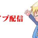 雑談実況者【フォートナイト/Fortnite】