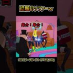 今シーズン話題のソファーに座ってみた！！【フォートナイト/Fortnite】#shorts