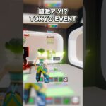 みんなは何が出た？【フォートナイト/Fortnite】#shorts