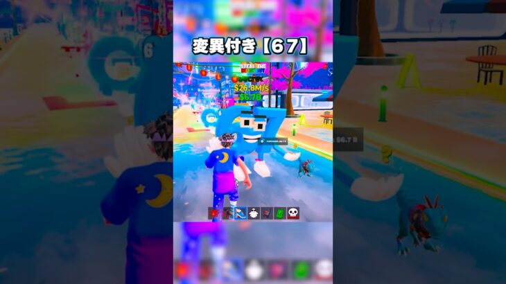 これは熱い！【フォートナイト/Fortnite】#shorts