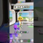 ２連大当たり!?【フォートナイト/Fortnite】#shorts