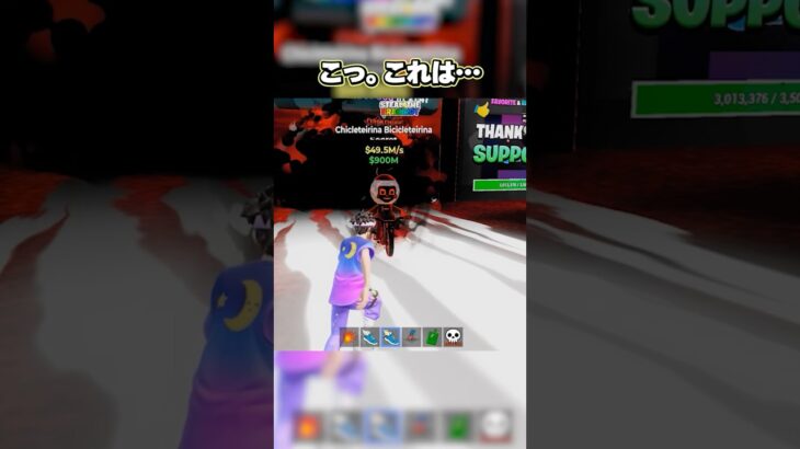 ダークネスイベント一発目！【フォートナイト/Fortnite】#shorts