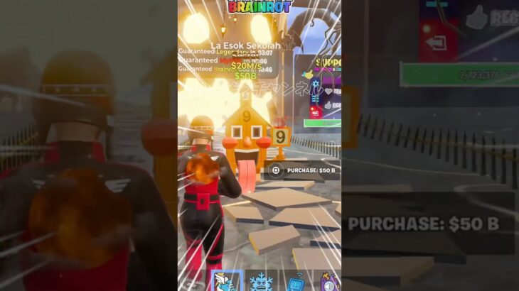 ブレインロット裏技!シークレットレアを簡単に入手方法【フォートナイト / Fortnite】#shorts #フォートナイト #fortniteclips #fortnite #ギフトカスタムマッチ
