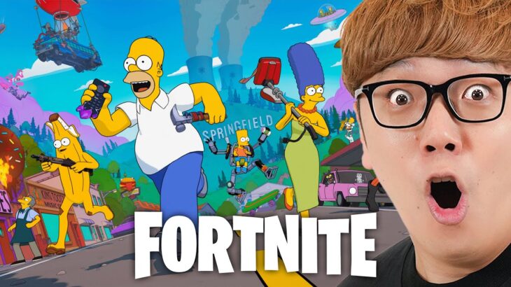 フォートナイト新シーズンでビクロイできるまで終われません！【クリサポコード : HIKAKIN】