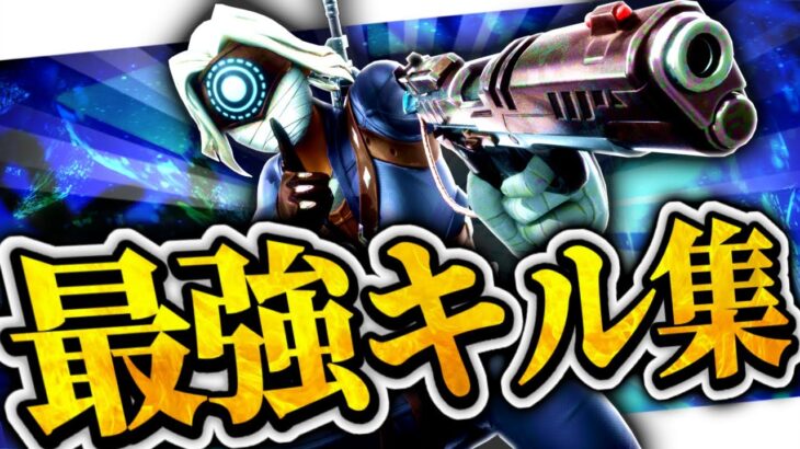 【キル集】MONTAGEM XONADA💀/Sofia’s Highlights【フォートナイト/fortnite】