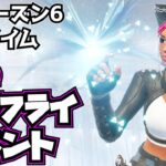 【OGシーズン6】見れなかった人のためのワンタイムイベント「ザ・バタフライイベント」を紹介！！【フォートナイト/Fortnite】