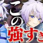 PAD世界最強のふーくんが異次元過ぎたww【フォートナイト/FORTNITE】