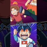 上級生に遊び場を奪われて… #Plottアニメ