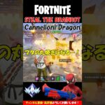 【STEAL THE BRAINROT】ブレインロットのドラゴン降臨！【フォートナイト/Fortnite】クリエ