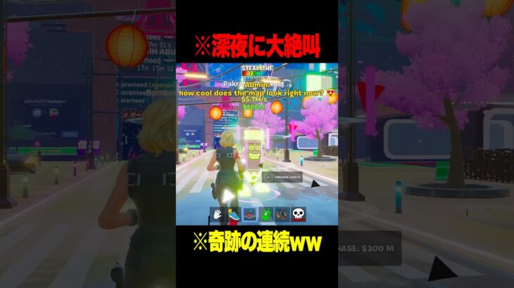 初の管理者”東京イベント”で奇跡が起きた結果ｗｗ【フォートナイト】#Shorts #フォートナイト #ブレインロット #brainrot