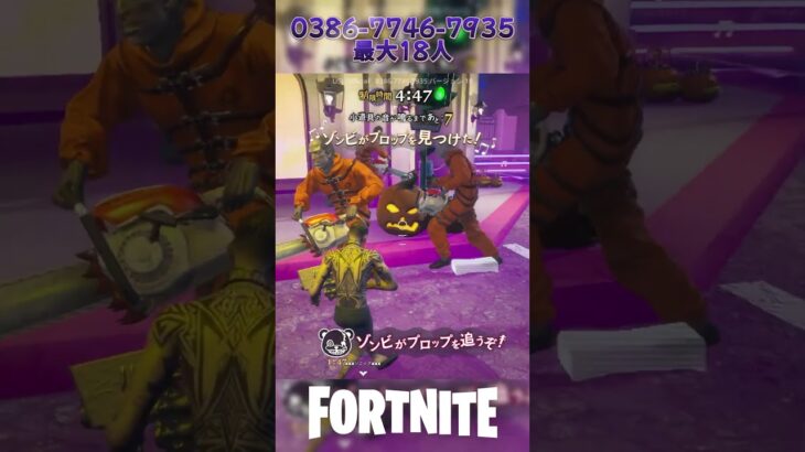 【USJ】ユニバでかくれんぼ！ハミクマ登場！#フォートナイト