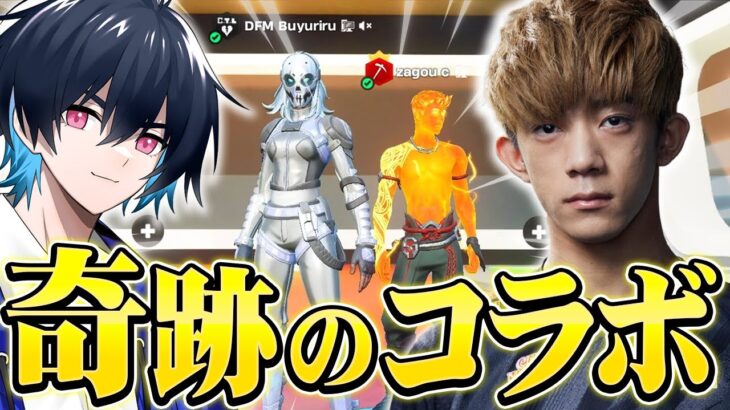 Zagouと仲直りしてデュオ行くことになりました。【フォートナイト/Fortnite】