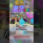 豪華すぎた管理者イベント！！#スイくんch #fortnite #フォートナイト #ブレインロッド