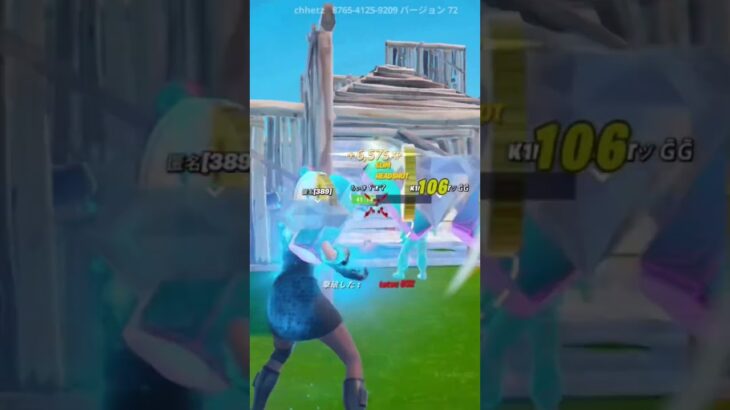 対面強化　day7！ #fortnite #switch2 #フォートナイト #fortniteclips #フォトナ #キル集